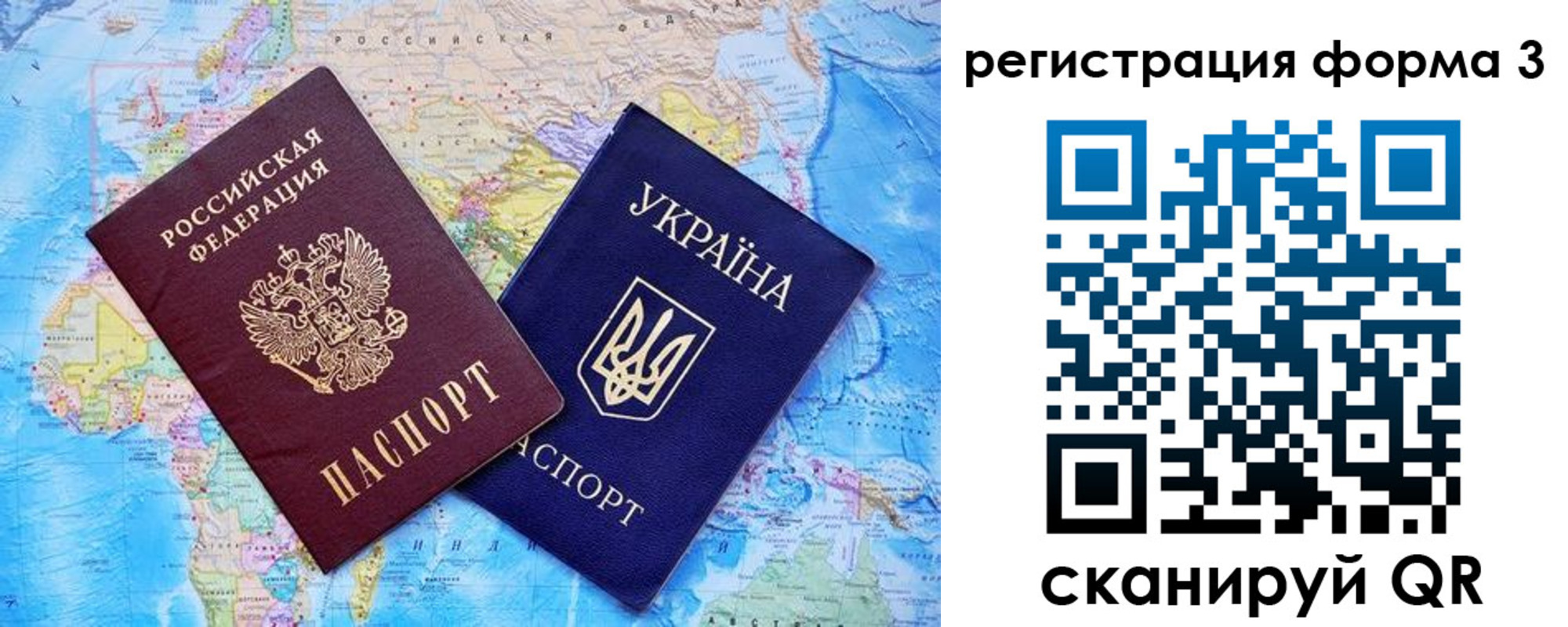 где прописаться в Кинешме