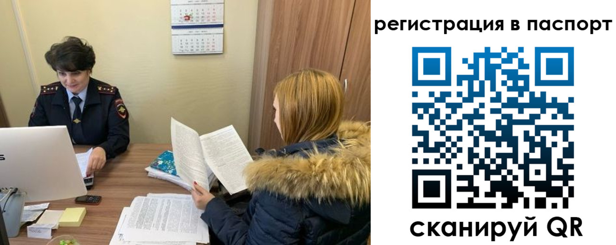 временная регистрация гарантия в Кинешме
